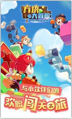 动漫游戏大杂烩