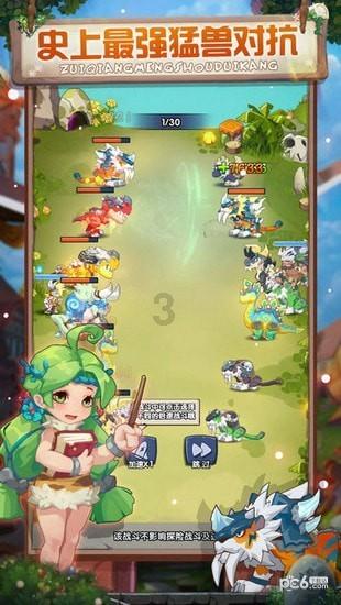 大富翁9