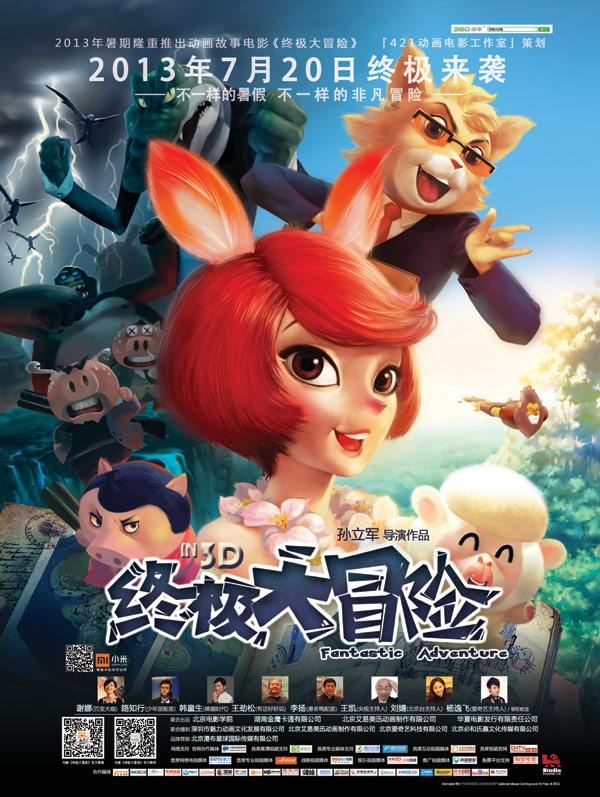 萌宠好又多