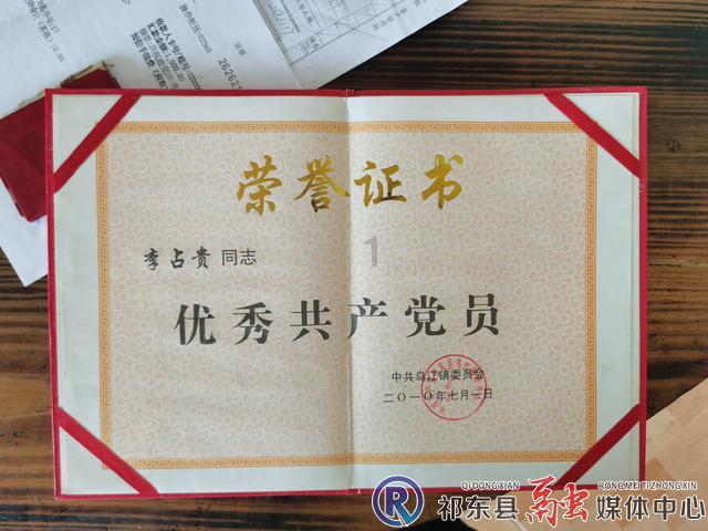 水箱支架是不是导流板？游戏画面