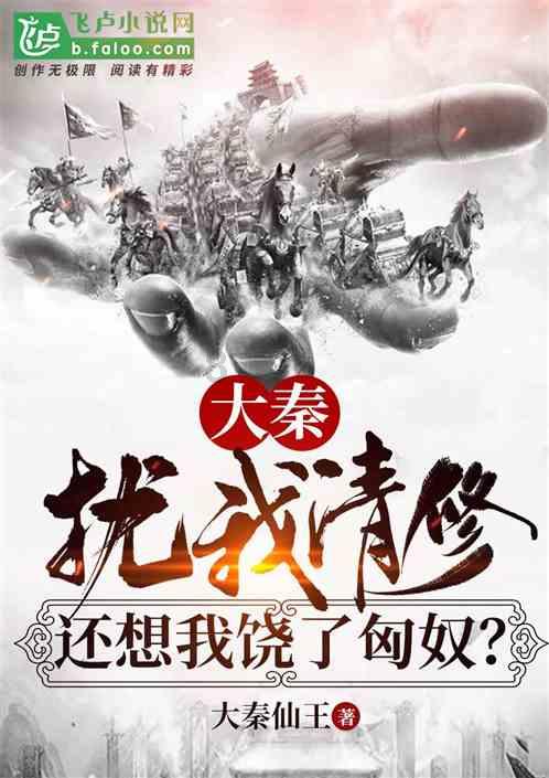 史上最贱小游戏之足球选关版